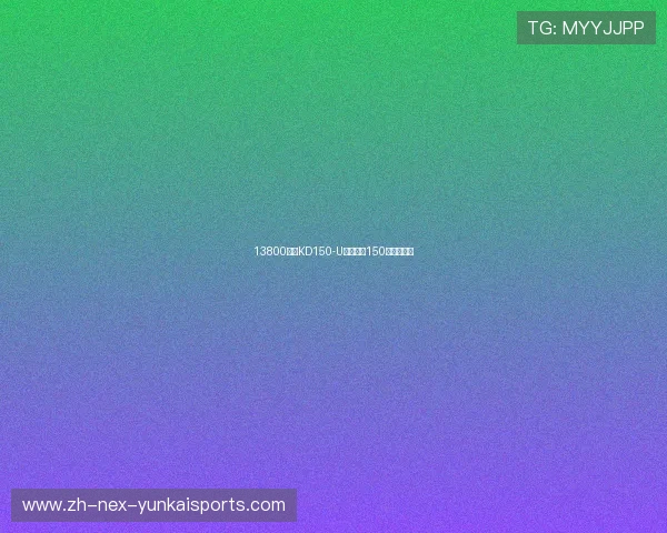 13800元!KD150-U国产最强150小钢炮发布 13800元!KD150-U国产最强150小钢炮发布