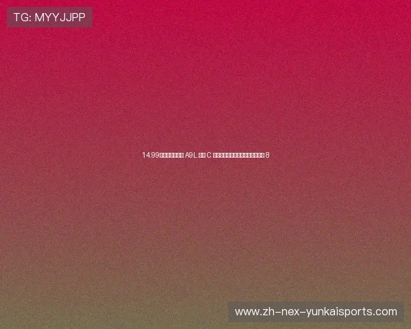 14.99万起！奇瑞风云 A9L 杀入 C 级市场：直面比亚迪汉、吉利星耀 8