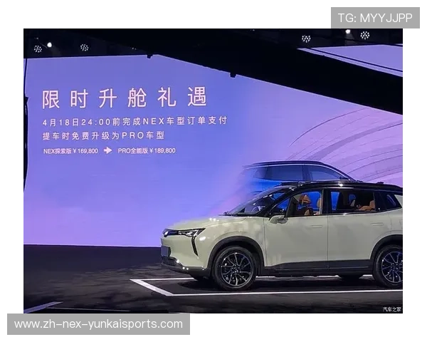 16.98-25.98万元，”IMAGINE DAY”威马W6正式发售并开启交付