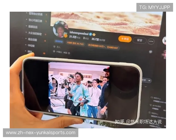 16亿“黑”钱打水漂？“甲亢哥”来华直播引热议，有人要破防了......