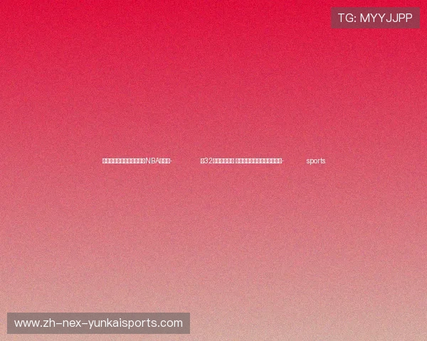 ✅体育直播🏆世界杯直播🏀NBA直播⚽- 第32届金鹰奖揭晓 范伟赵丽颖获最佳男女主角奖- sports